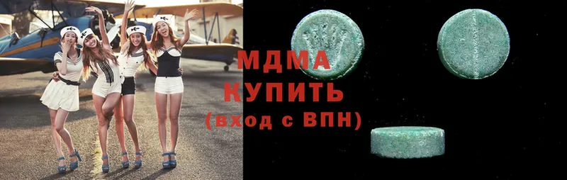 MEGA ссылка  Уржум  MDMA crystal  маркетплейс телеграм  купить наркотики цена 